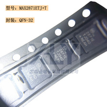 MAX2871ETJ+T MAX2871ETJ 封装QFN-32 高性能频率合成器 全新原装