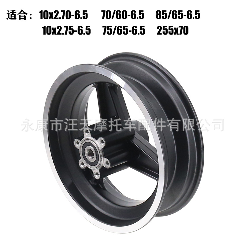 Electric scooter accessories 10x2.70-6.5 front wheel aluminum alloy wheel 10 inch tire rim 6.5 inch disc brake