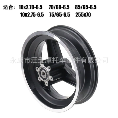 Hub wheel aluminum alloy wheel 10