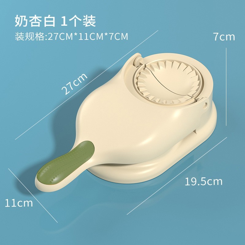 餃子製造機卸売ツーインワン家庭用キッチン多機能手動生地圧力餃子皮型|undefined