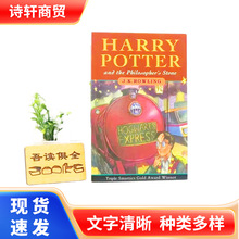 哈利波特与魔法石英文版  Harry Potter and Philosopher's Stone