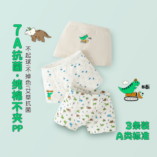 �����3�l�b7A��������A�ͯ��ѝ2025��ͨ������ͯŮͯƽ�ǃ�ѝ