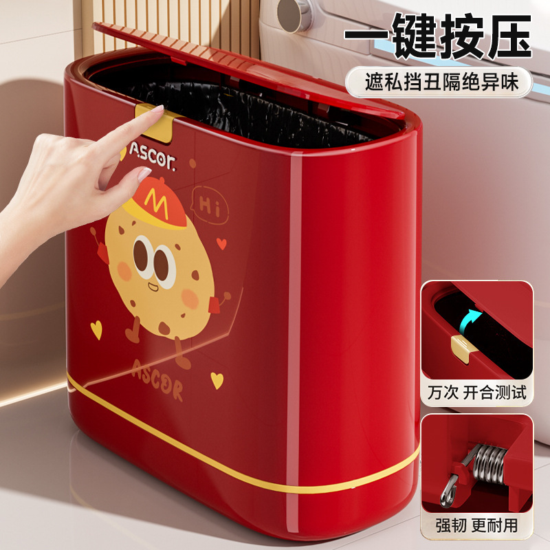 浴室隙間ゴミ箱 蓋付き トイレ 家庭用 大型 大容量 かわいい ペーパーバスケット キッチン リビングルーム 高価値|undefined