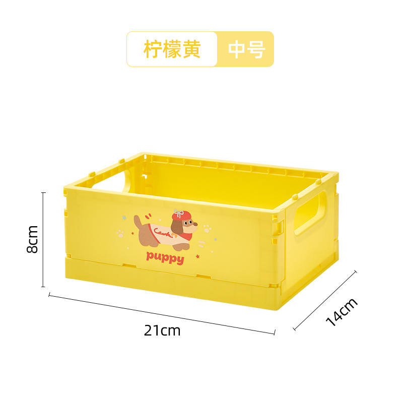 레몬 옐로우[중]