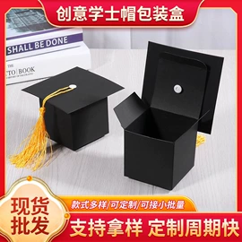 喜糖盒;不干胶标签;纸盒