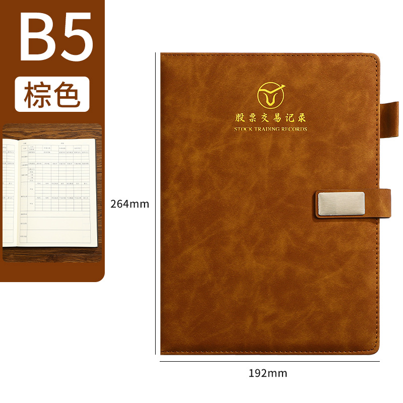 B5 브라운 버클 주식북