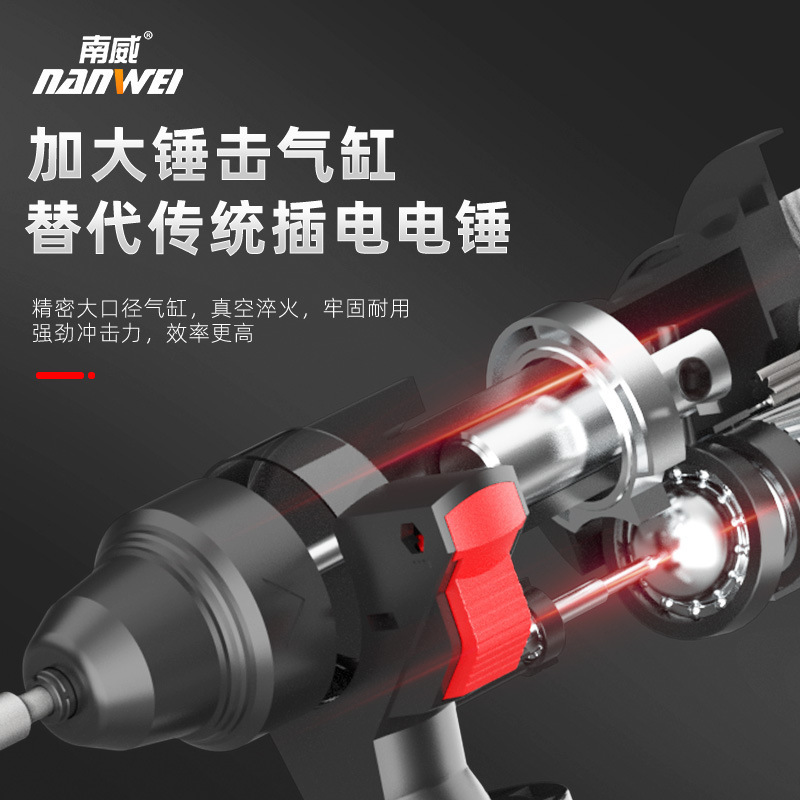 Nanwei ブラシレス電動工具電動ハンマーインパクトドリルリチウム電動ハンマー多機能スリーインワンセット電動工具|undefined