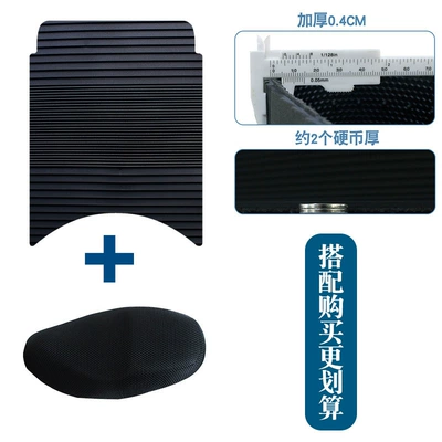 Wear-Resistant Foot Pedal Pads, Modified — Motorcycle pedals - new-rubber-foot-pad-striped-model-plus-seat-cover-m