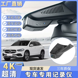 行车记录仪