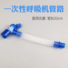 斯莱达医用多功能旋转接头麻醉呼吸管路延长管可伸缩气管切开管路