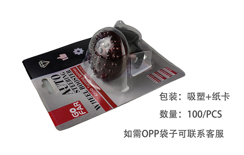 Cross-border factory direct sales car steering wheel booster ball driving artifact steering auxiliary car booster ball export