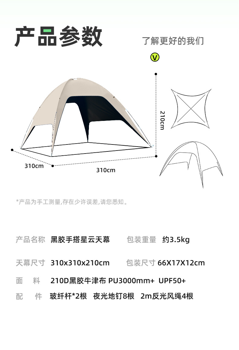 Dome Black Vinyl Canopy Camping Tent Sunshade Rainproof Sun Protection Portable No-Setup Quick Setup Canopy Dropshipping