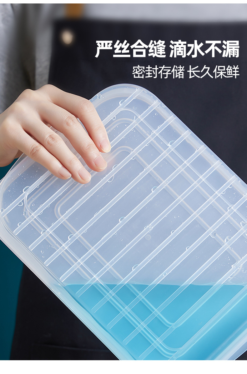 冷鲜保鲜盒