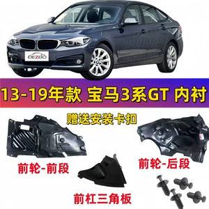BMW 3 Series GT F34 325 330 328 qabaq təkər qanadı astarı, üçbucaq panel