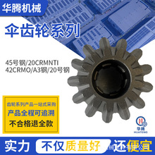 20CrMnTi�������X݆1��1�ٱ�90��ֱ�ǓQ���X�F�X݆��Ʒ�ȿ׏S��