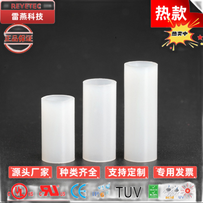 5-3.2尼龙直通柱 空心间隔柱塑料垫高柱 圆体隔离柱绝缘柱