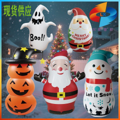 メーカー在庫あり PVC製 エアブロー式 サンタクロース エアブロー式飾り ハロウィン パンプキン ゴースト おもちゃ