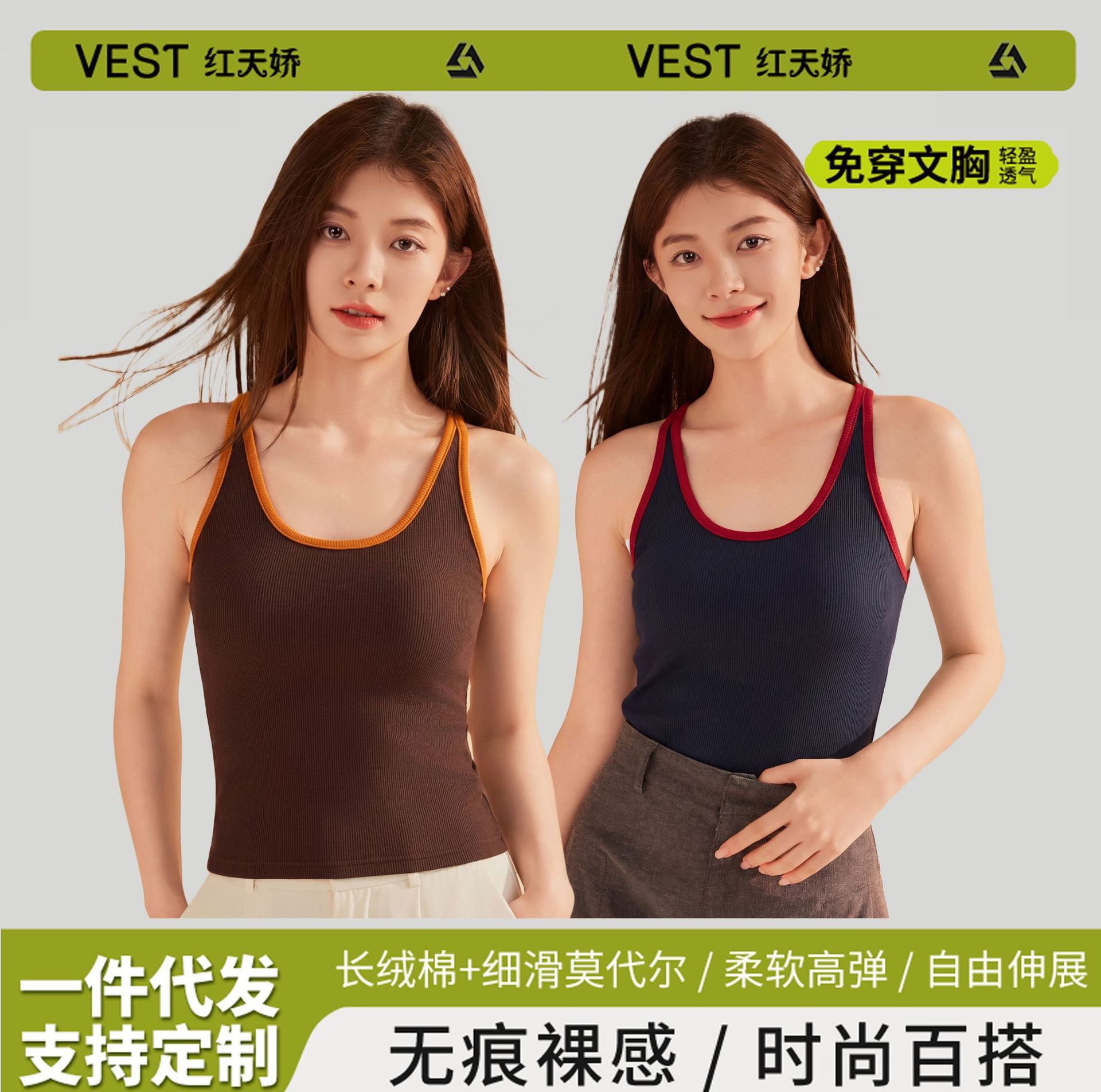 2026 New Style Camisole Vest with Integrated Bra Cups, Solid Color, Padded Chest, Women's, Can Be Worn Outerwear, Cotton, Sensual, Sexy Bandeau Bra