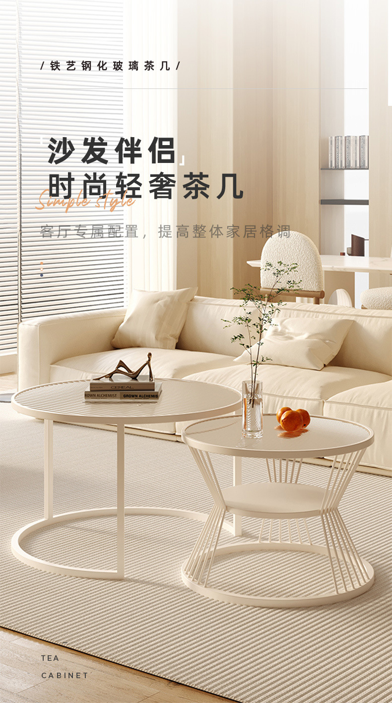 复制_轻奢钢化玻璃茶几客厅家用小户型简约现代创.jpg