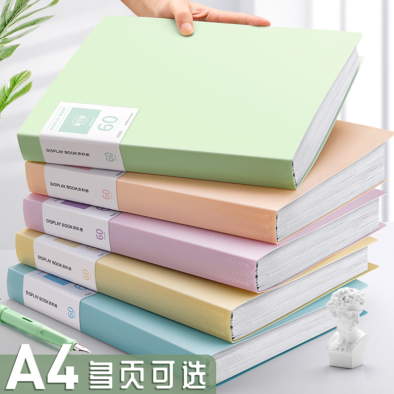 莫兰迪资料册a4文件夹档案海报收纳册奖状收集册多层试卷夹学生用
