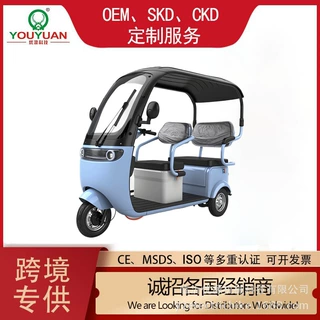 优源Y3-Q5跨境带雨棚电动三轮车双人遮阳棚三轮电瓶车家用接