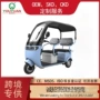 优源电动家用双人电瓶车