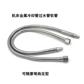 拖链;冷却管;风管