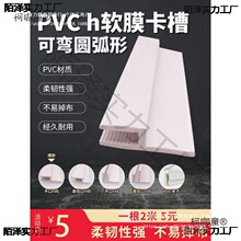 �������俨�l�컨ܛĤ����h��������Ƕ��ʽPVC�ͲĈA���Ο�