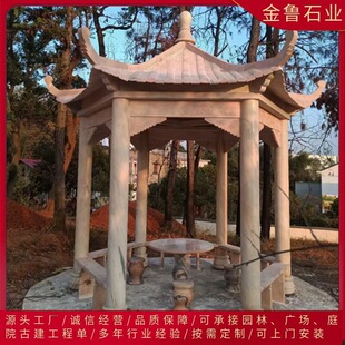 ��ϼ�t���@���eʯ���ͤ �@�֏V���p�ӛ�ͤ  С�^���@ͤ�Ӕ[��