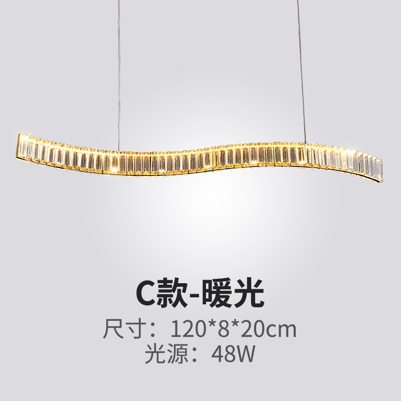 C 섹션 120cm-따뜻한 빛