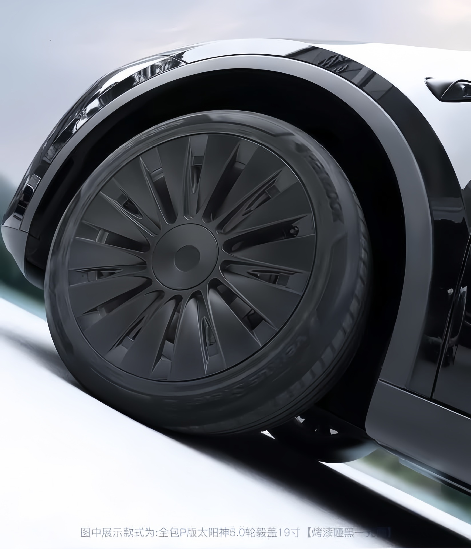 Suitable for Tesla Model Y Wheel Hub Caps 19inch Full-Cover Wheel Hub Covers Model Y Full-Edge Wheel Cover Modification