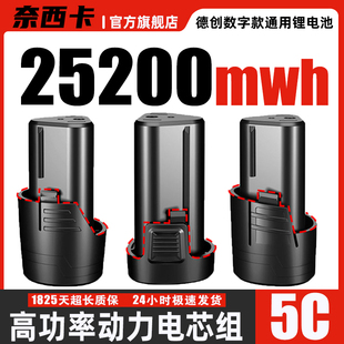 12v�����늳�7212������8213����֥��늳�8212�����P��늳�