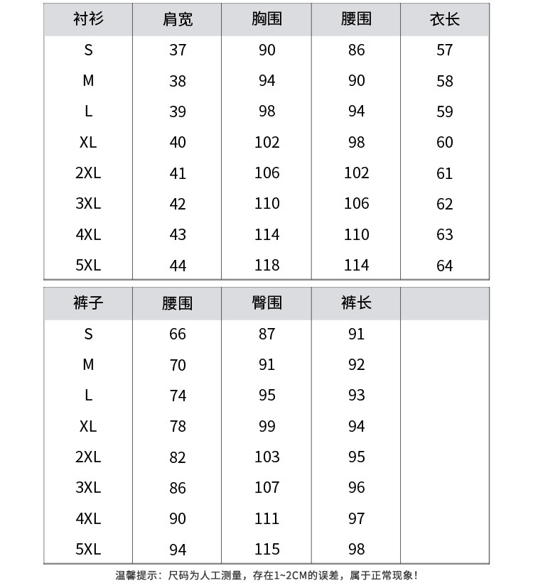 Product reference 6