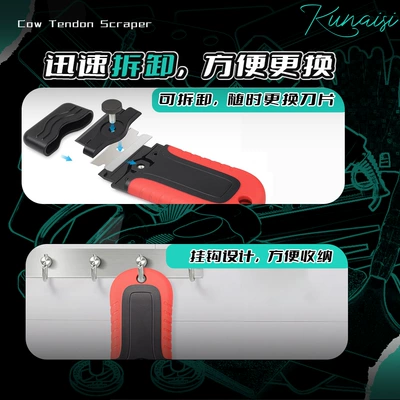 knife color change film old film glue – Car cleaning tools