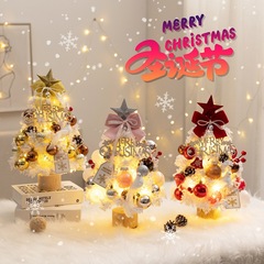 白い植毛ミニクリスマスツリークリスマスツリー置物新しいdiyデスクトップクリスマスツリーセットins