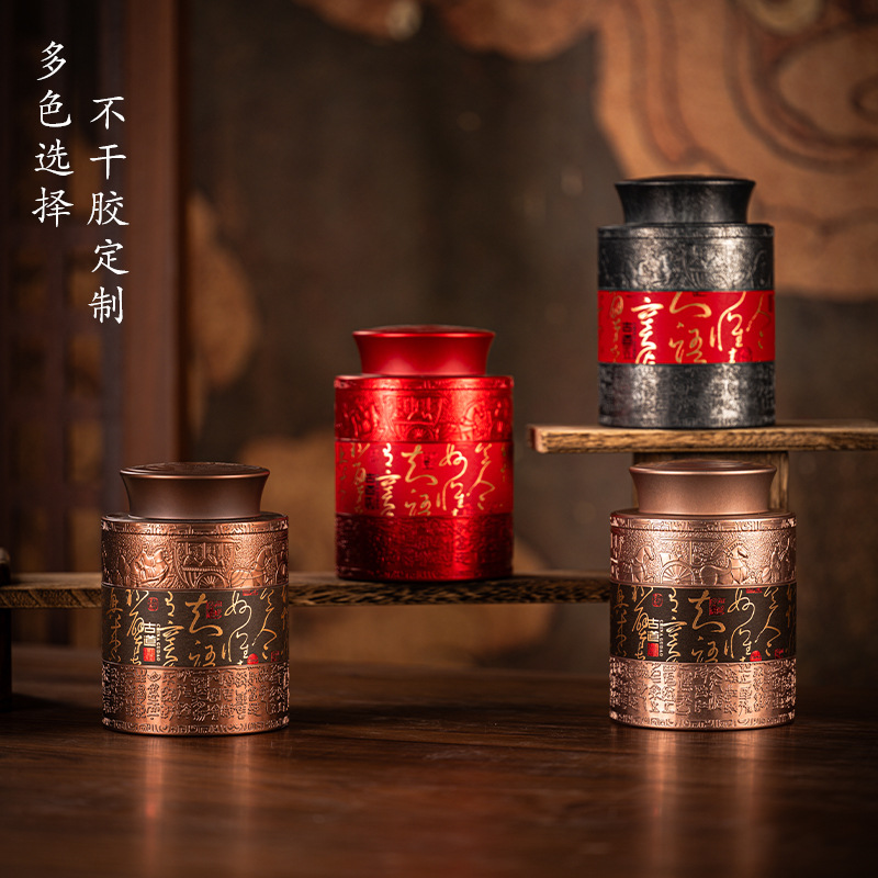 复古50克老茶头茶叶铁罐通用云南普洱凤凰单枞祁门包装盒密封罐