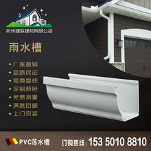 PVC���ϳ�Ʒ�����ˮ�ۄe��������ˮ�ܜϽ�ˮ�۷���ˮ����ˮϵ�y