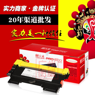 ��������LT4637̼�ۺ� ��LJ3800 3700DN M8600 8900DNF��ӡ�C