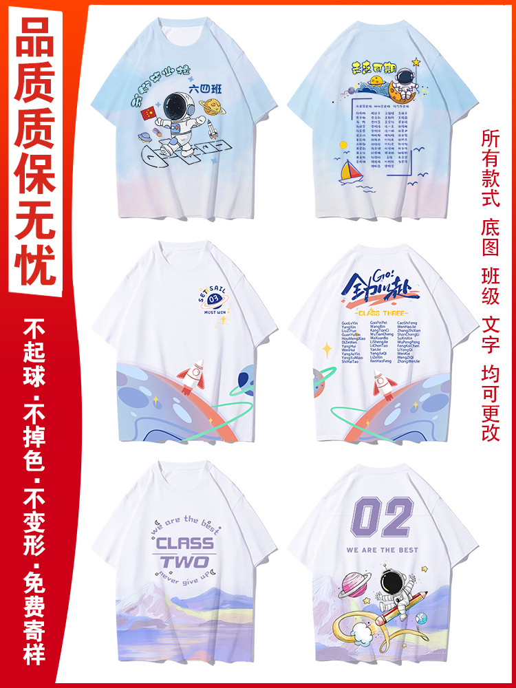 행성 우주 비행사