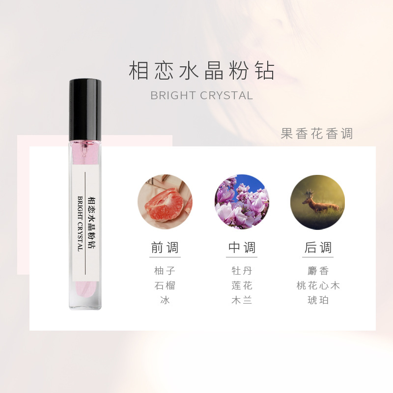 러브 크리스탈 핑크 다이아몬드