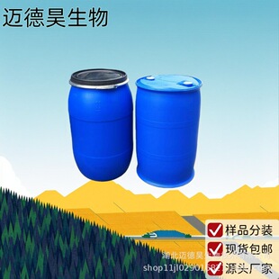 ȫ���h�� 52623-00-4 ��̼�܄� 99%  ���Ԫ�����㲿��������ϴ��