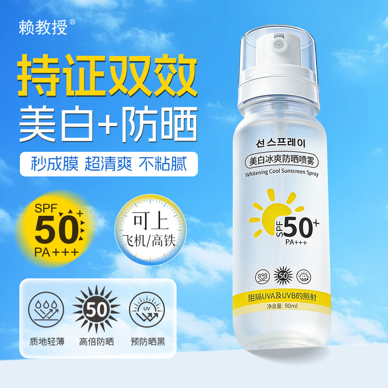 El mismo blanqueador de aerosol protector solar de alta resistencia a los rayos ultravioleta de todo el cuerpo puede ser utilizado por el entrenamiento militar portátil fabricante de protección solar facial image 3