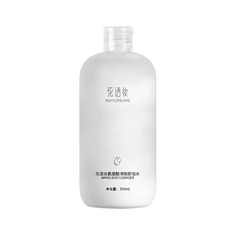 500ml white fat cleansing water [with Pearl cotton protection head]]