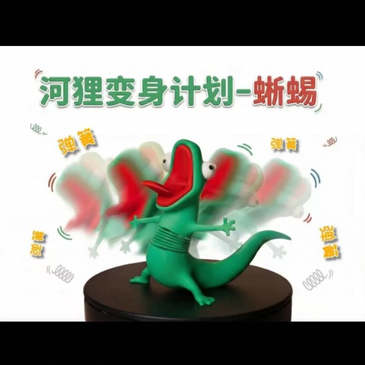 【Lizard Tom】Popular 3D Printed Shakeable Stress-Relief Toy Spring Wiggler Beaver Transformation 【Lizard Tom】Popular 3D Printed Shakeable Stress-Relief Toy Spring Wiggler Beaver Transformation