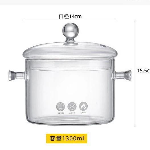 1300 ml