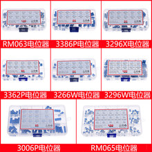 ���ÿɵ���λ����ֱ����ʽ΢���ɱ����׵���3296W/3386P3296X��װ