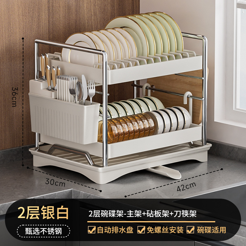 Ins Milk White * 문 모양의 그릇 및 접시 랙 2 층 메인 랙 나이프 젓가락 도마 랙
