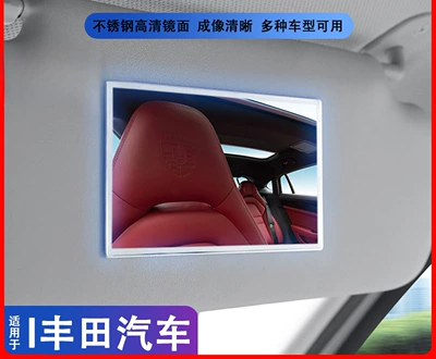 Sun visor rearview mirror – visor as a makeup mirror