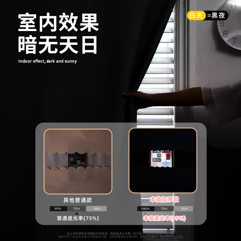 免打孔安装全遮光窗帘双层带纱租房伸缩杆2025新款卧室飘窗|undefined