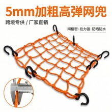 �羳ֱ��؛��W��ɫ15x15inchĦ��܇�W����W���z�����W5MM��6�h